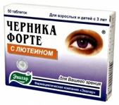 Черника Форте с лютеином таб п/о №50 (БАД) с 3-х лет