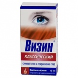 Визин капли глазные 0,05% 15мл  (Тетризолин)