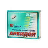 Арбидол таб 50мг №10(Умифеновир)