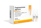 Гидрокортизона ацетат сусп д/ин 2,5% 2мл №10