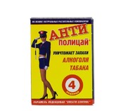 Антиполицай карамель леденцовая №4 (БАД)