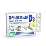 Горный кальций D3 таб 0,84г №80(БАД)