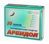 Арбидол таб 50мг №20(Умифеновир)