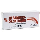 Дезаминоокситоцин таб 50МЕ №10